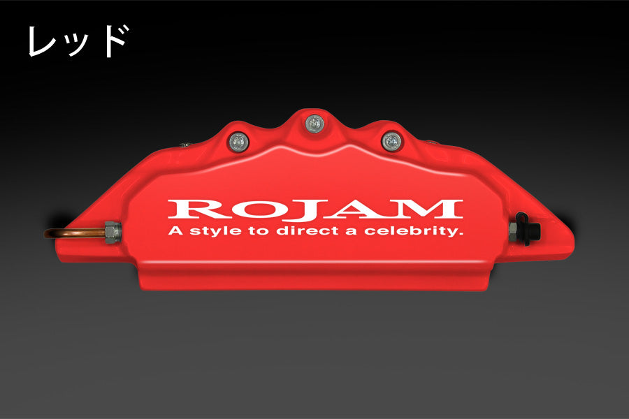 【ランドクルーザー 300】ROJAM キャリパーカバー