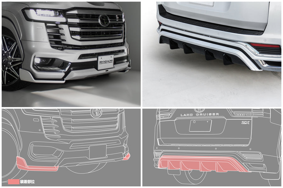 【ランドクルーザー 300系 ZXモデリスタ専用】ROJAM フロントコーナースポイラー・リアセンタースポイラー エアロセット