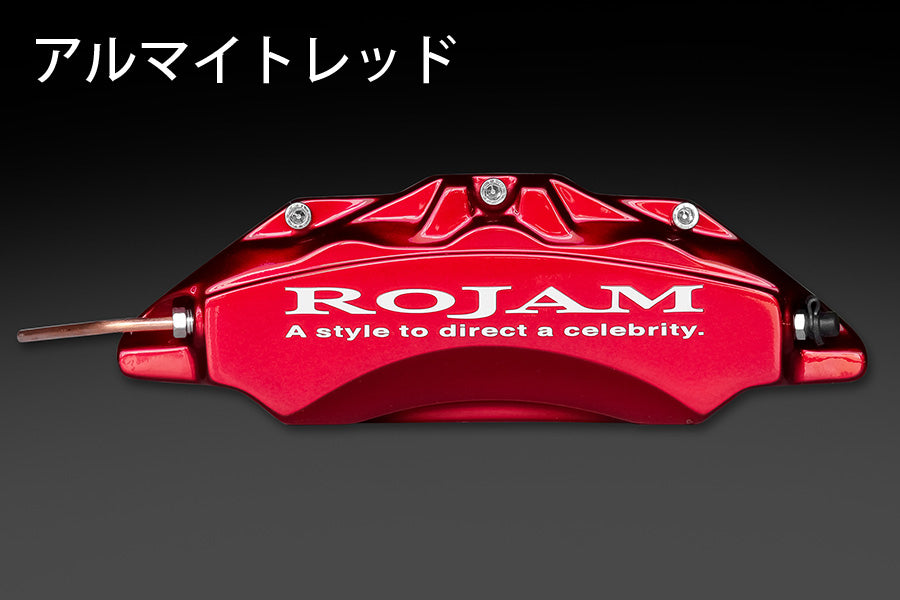 【ランドクルーザー 300】ROJAM キャリパーカバー