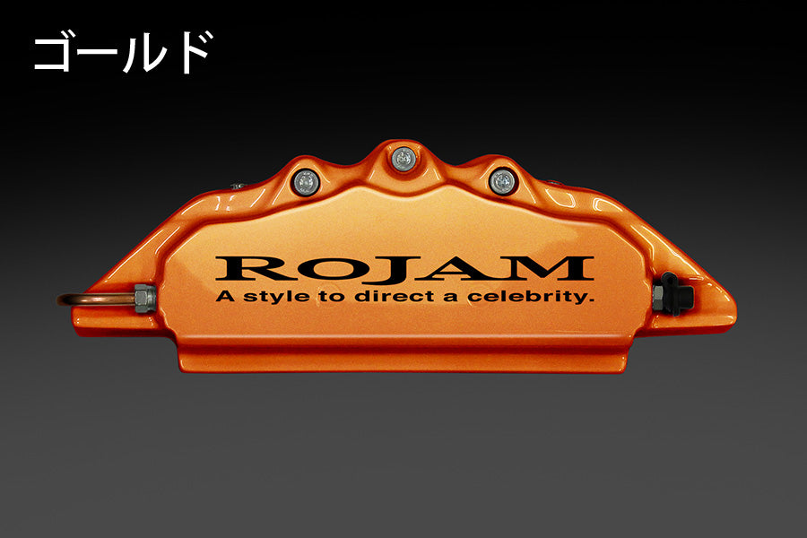 【ランドクルーザー 250系】ROJAM キャリパーカバー