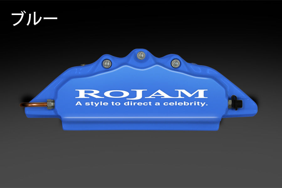 【ランドクルーザー 300】ROJAM キャリパーカバー