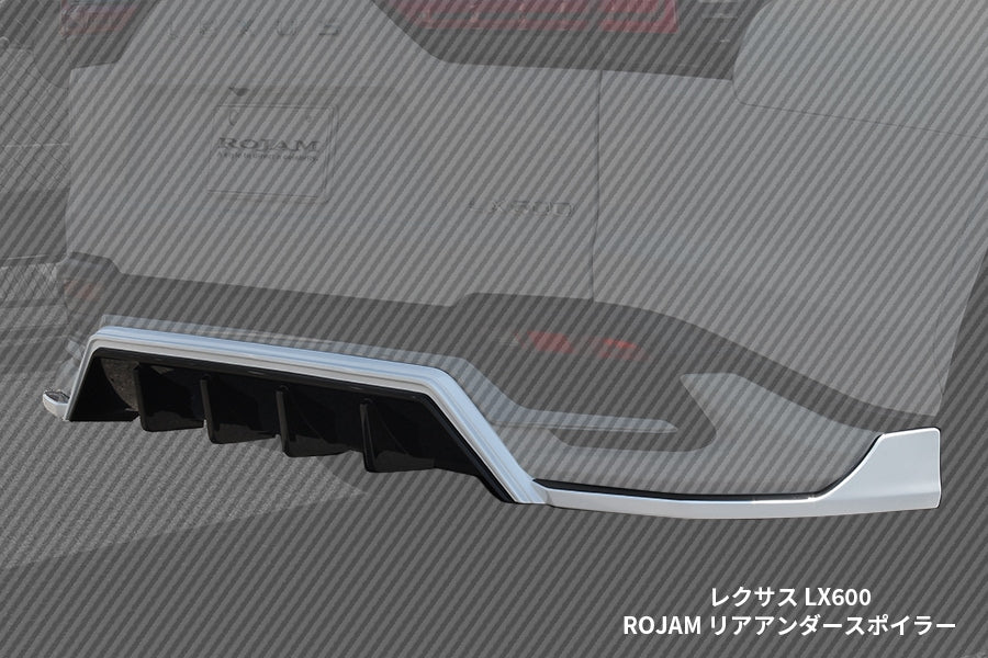【レクサス LX700h/LX600】モデリスタ専用 ROJAM フロントコーナースポイラー・リアアンダースポイラー 2点エアロセット