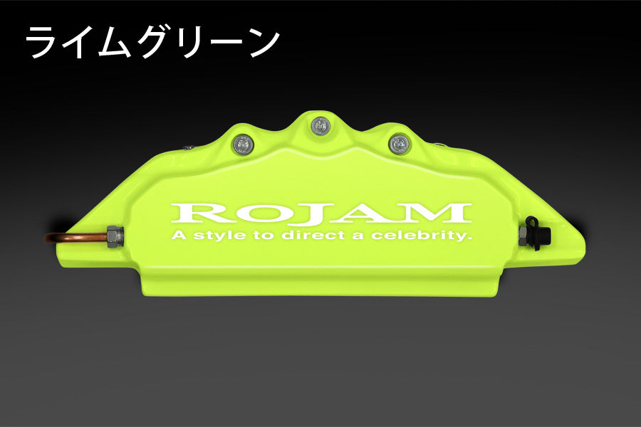 【ランドクルーザー 300】ROJAM キャリパーカバー