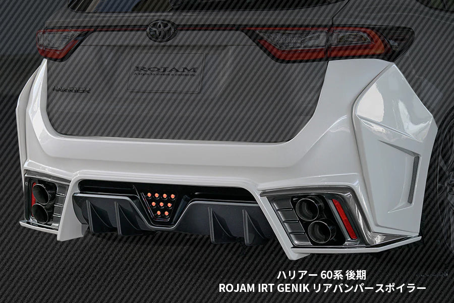 【ハリアー 60系】ROJAM IRT GENIK リアバンパースポイラー