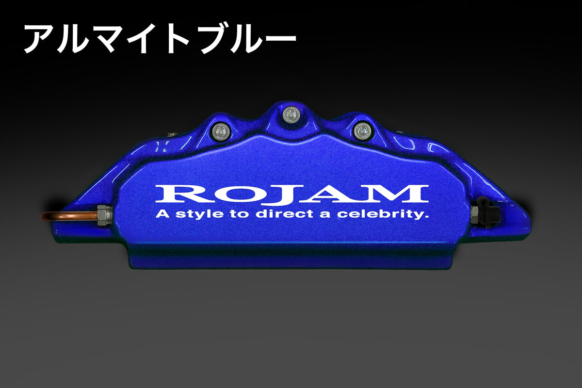 【レクサス LX700h / LX600】ROJAM キャリパーカバー