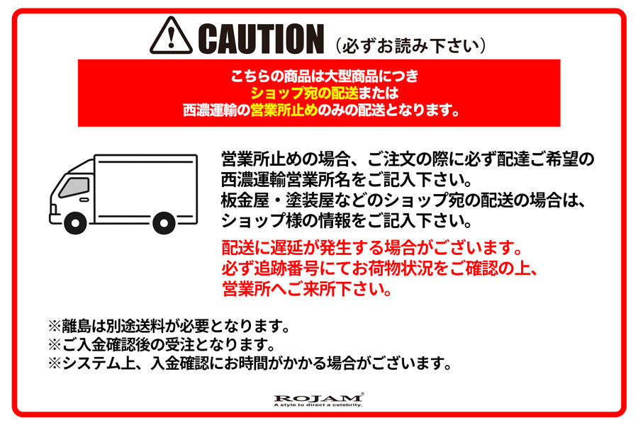 【クラウン 180系】ROJAM IRT フロントリップスポイラー エアロパーツ