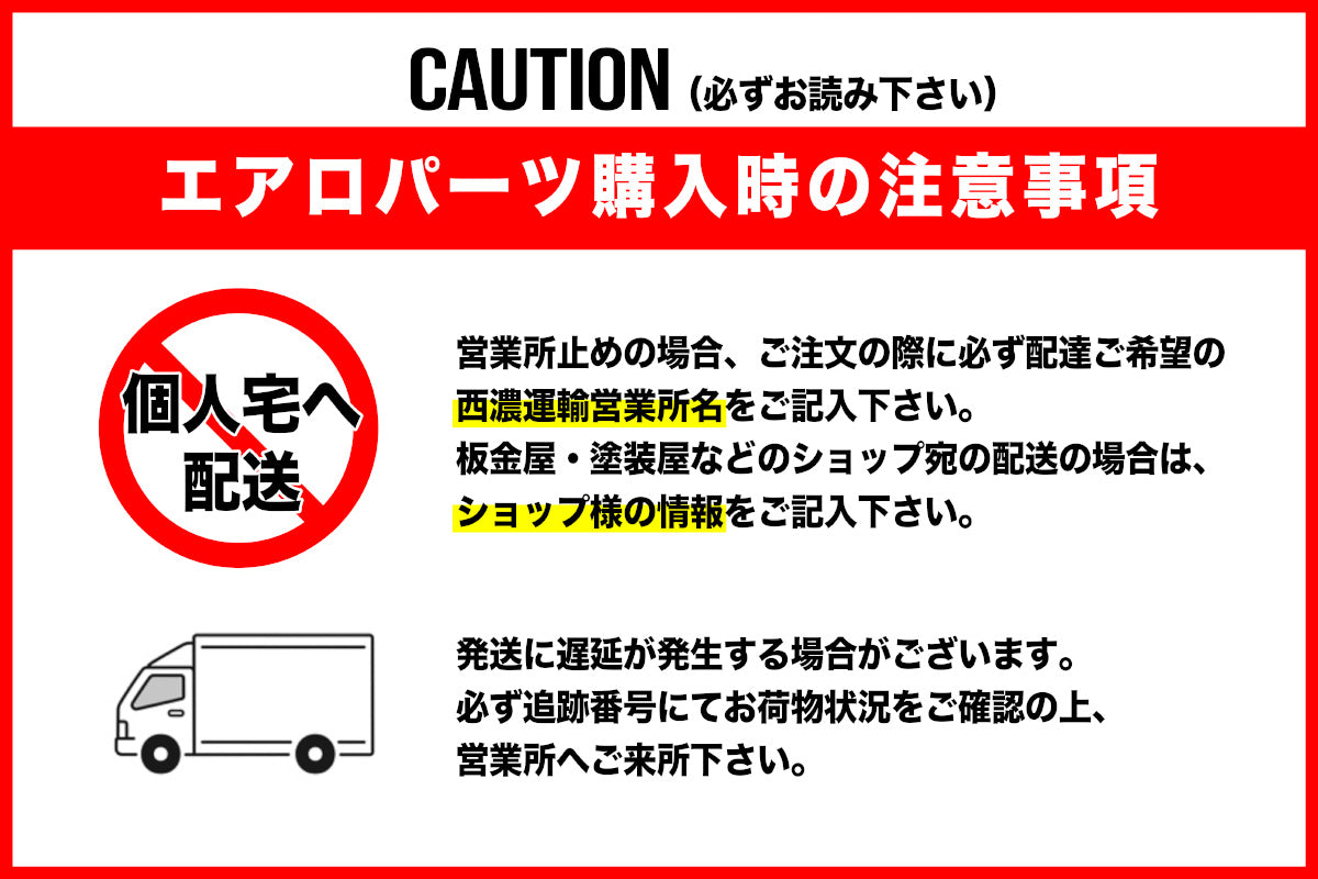 【アルファード 40系】ROJAM IRT リアリップスポイラー
