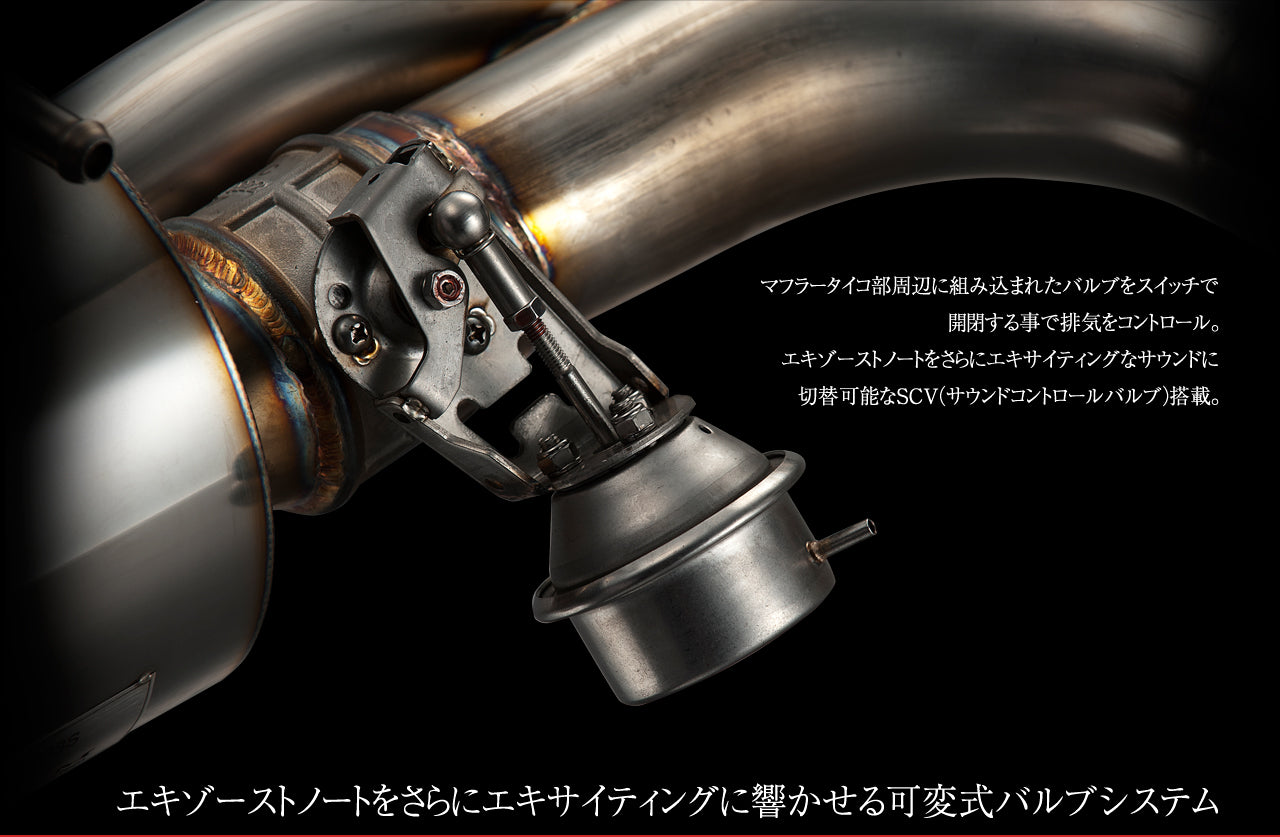 【ハリアー 60系】DTMフルエキゾースト IRT対応(2WD/4WD ガソリン車)