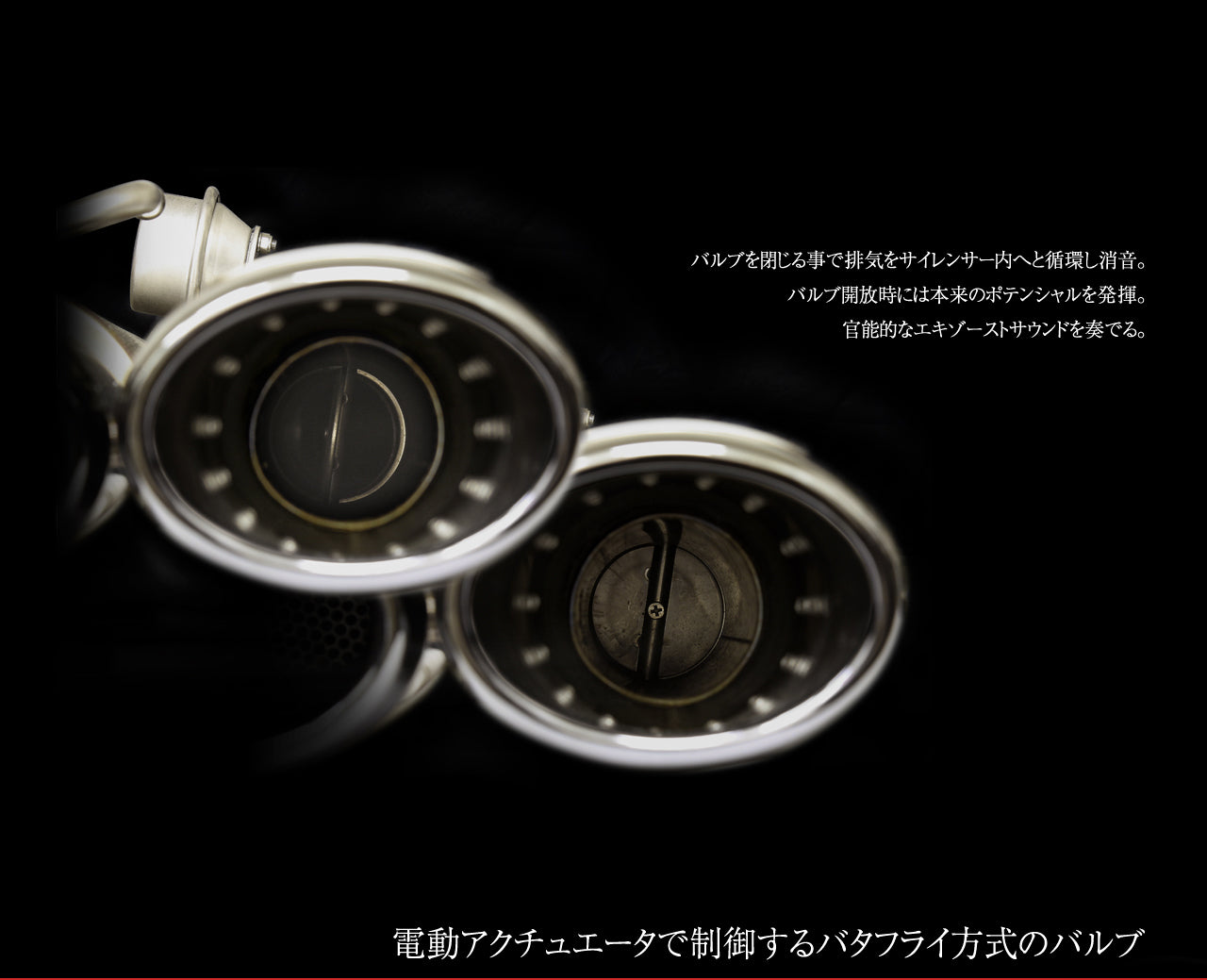 【ハリアー 60系】DTMフルエキゾースト IRT対応(2WD/4WD ガソリン車)