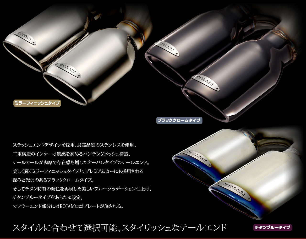 【ハリアー 60系】DTMフルエキゾースト IRT対応(2WD/4WD ガソリン車)