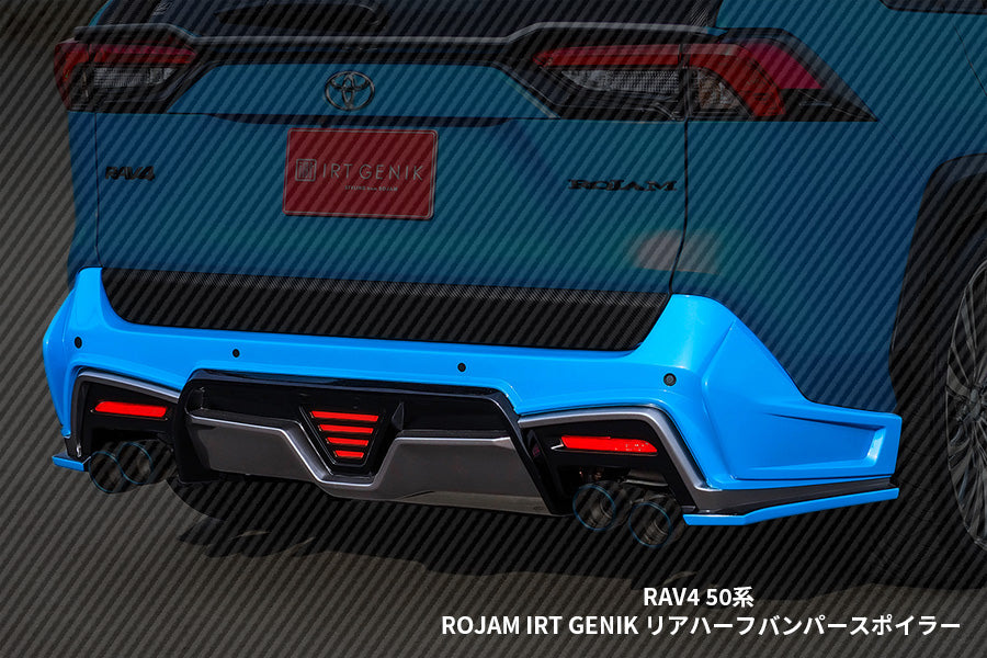 【RAV4 50系】ROJAM IRT GENIK フロントバンパー・サイド・リアバンパーセット(アドベンチャー)