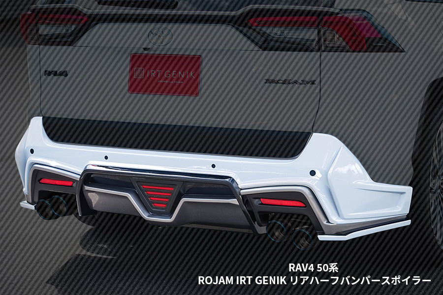 【RAV4 50系】ROJAM IRT GENIK フロントバンパー・サイド・リアバンパーセット(X・G・G-Z )