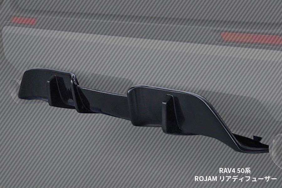 【RAV4 50系】ROJAM リアディフューザー