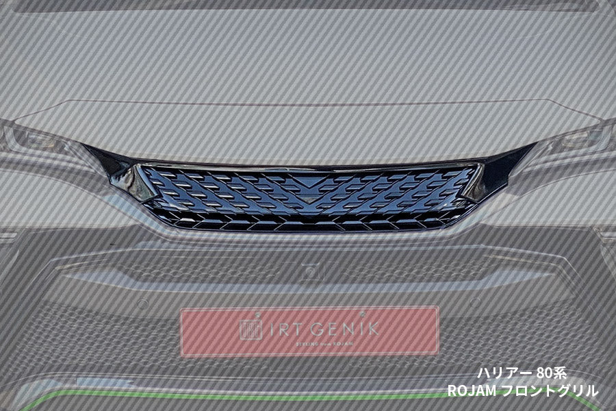 【ハリアー80系】ROJAM フロントグリル(マットブラック塗装済み)
