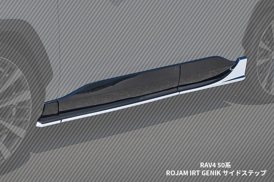 【RAV4 50系】ROJAM IRT GENIK フロントバンパー・サイド・リアバンパーセット(X・G・G-Z )