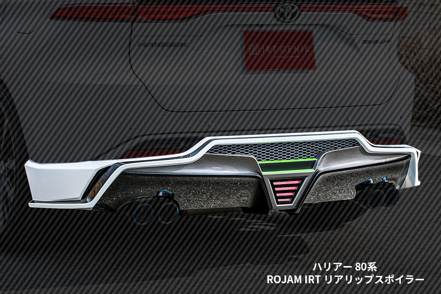 【ハリアー 80系】ROJAM IRT リアリップスポイラー