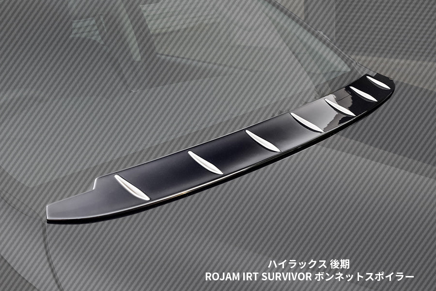 【ハイラックス 後期】ROJAM IRT SURVIVOR ボンネットスポイラー