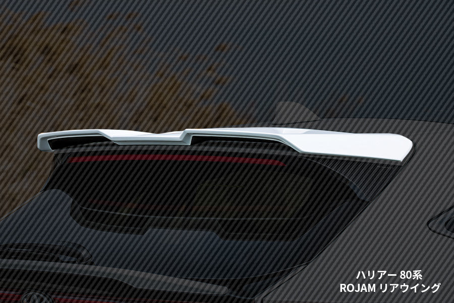 【ハリアー 80系】ROJAM リアウイング