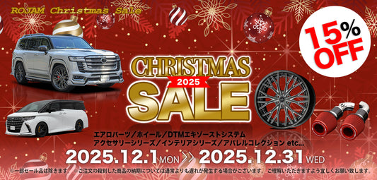 【お知らせ】ROJAMストア 2025年サマーセール開催！（2025年12月1日〜12月31日）