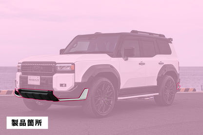 【特別先行販売】【ランドクルーザー 250系】ROJAM フロントコーナー・フロントセンター リアコーナー・リアセンター エアロパーツ 4点セット