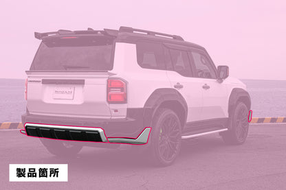 【特別先行販売】【ランドクルーザー 250系】ROJAM フロントコーナー・フロントセンター リアコーナー・リアセンター エアロパーツ 4点セット