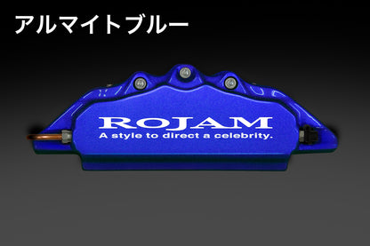 【レクサス NX450h+】ROJAM キャリパーカバー