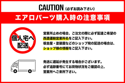 【クラウン 210系】ROJAM IRT サイドステップ