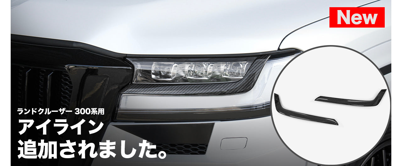 ROJAM｜ロジャム公式オンラインストア｜エアロ・マフラー・ホイール