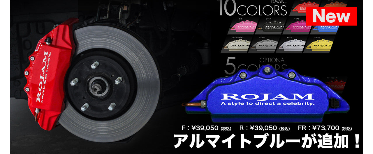 ROJAM｜ロジャム公式オンラインストア｜クリスマスセール開催中