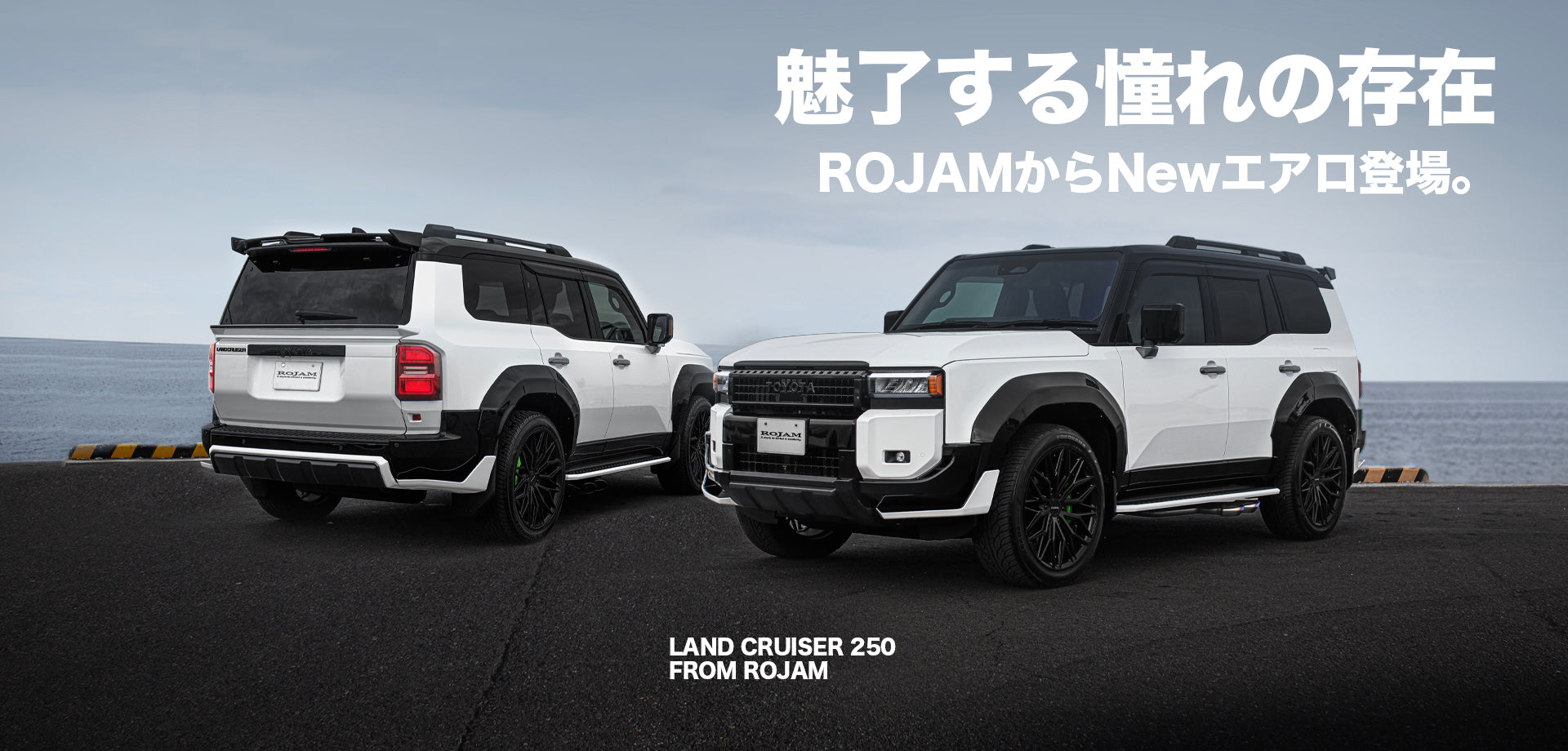 ゆ*き様 ROJAMステンレス マフラーセット MORIWAKI ONLINE SHOP.