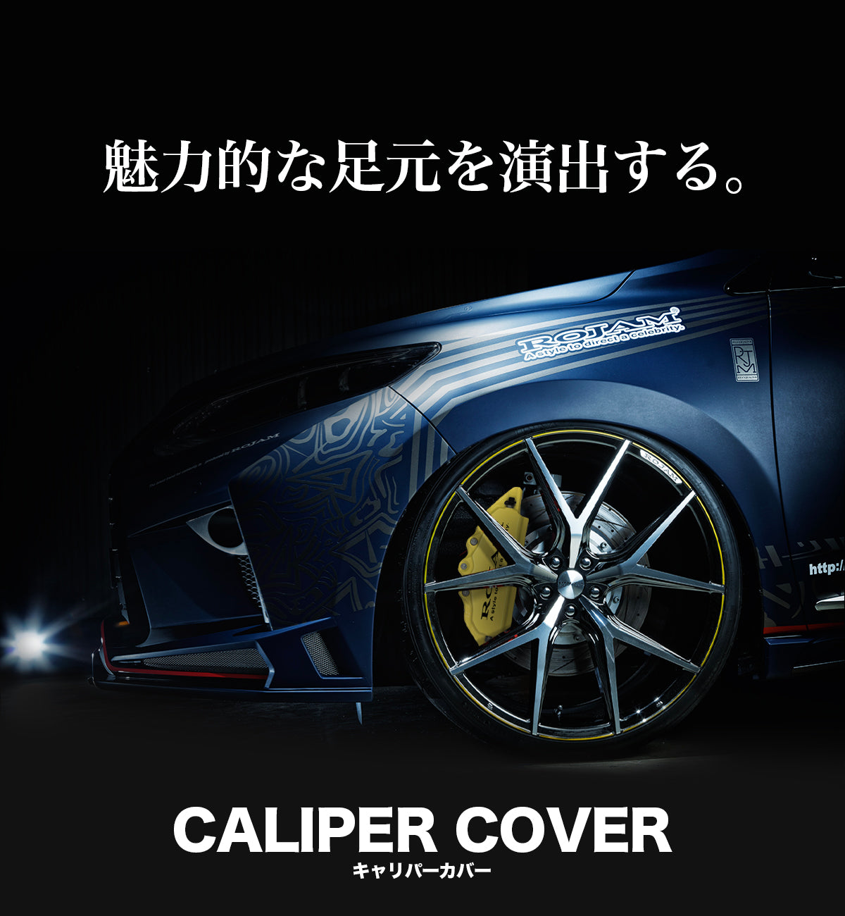 アルファード30 ROJAM キャリパー カバー 取付けステー付き 足廻り 30